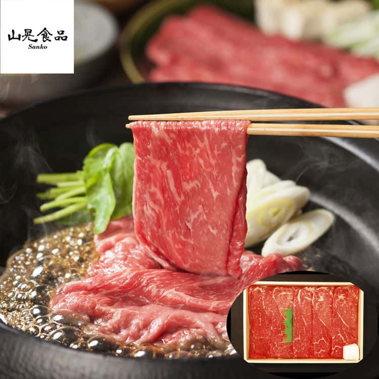 宮崎牛 【スーパーSALE 10%OFF！】山晃食品 宮崎牛 モモすき焼き しゃぶしゃぶ用 400g 黒毛和牛 牛肉 スライス 最上級のものだけが 宮崎牛の名前を許され その豊潤で奥深い味わいは 国内外で最高の評価を得ています お歳暮 お中元 ご進物 ギフト 贈り物に最適 ※離島は配送不可