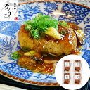 【ポイント5倍! 7/31まで! 】 神戸 元町 みのり 和風きのこ餡の煮込みハンバーグ 200g4個 カジュアルに本格日本料理が味わえる 神戸・元町の 和 なごみ 料理 みのり の煮込みハンバーグ ご進物 ギフト 贈り物に 離島配送不可