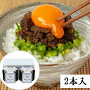 【ポイント5倍! 7/31まで! 】 仙台 陣中 牛タン仙台ラ-油詰合せ 100gx2本 メディアも注目!陣中人気NO.1商品 牛タン仙台ラ-油 牛タンのコクと...