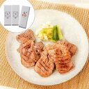 【スーパーセール10%OFF!】 宮城 陣中 牛タン 豚タン塩麹熟成食べ比べセット 牛タン丸ごと一本塩麹熟成 240g 仔牛の牛タン丸ごと一本塩麹熟成 240g 国産豚タン厚切り塩麹熟成 240g ご進物 ギフト 贈り物に 離島配送不可