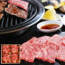 【ポイント5倍 マラソン期間中 】 山晃食品 日本四大和牛 ロース焼肉用 480g 各120gx4 黒毛和牛 牛肉 スライス 神戸牛 ・松阪牛 ・近江牛 ・米沢牛と日本を代表する四大和牛のロース肉を 焼肉用でご用意しました ご進物 ギフト