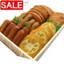 【スーパーSALE 10%OFF!】 鹿児島 高浜蒲鉾 串木野さつま揚げセット 小判揚x5 野菜天x3 上棒天x7 れんこん天x4 いわし棒天x7 5種 計26...