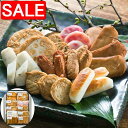 【スーパーSALE 10%OFF!】 鹿児島 高浜蒲鉾 8種さつま揚げ詰合せ 神楽 真空タイプ にら天 紅しょうが天 ごぼう天 特上揚 あおさちぎり蒲鉾 上棒天 れんこん天 いわし棒天 ご進物 ギフト 贈り物に 離島配送不可
