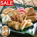【スーパーSALE 10%OFF!】 鹿児島 高浜蒲鉾 9種さつま揚げ詰合せ 明月 真空タイプ 野菜天 紅しょうが天 ごぼう天 特上揚 あおさちぎり蒲鉾 上棒天 ちぎり蒲鉾 れんこん天 いわし棒天 ご進物 ギフト 贈り物に 離島配送不可