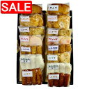 【スーパーSALE 10%OFF!】 鹿児島 高浜蒲鉾 串木野8種 真空さつま揚げ詰合せ にら天 紅しょうが ごぼう天 特上揚 あおさちぎり蒲鉾 上棒天 れんこん天 いわし棒天 ご進物 ギフト 贈り物に 離島配送不可