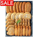 【スーパーSALE 10%OFF!】 鹿児島 高浜蒲鉾 串木野さつま揚げ折り詰め【百重】 特上揚x7 野菜天x4 上棒天x12 れんこん天x5 いわし棒天x12...