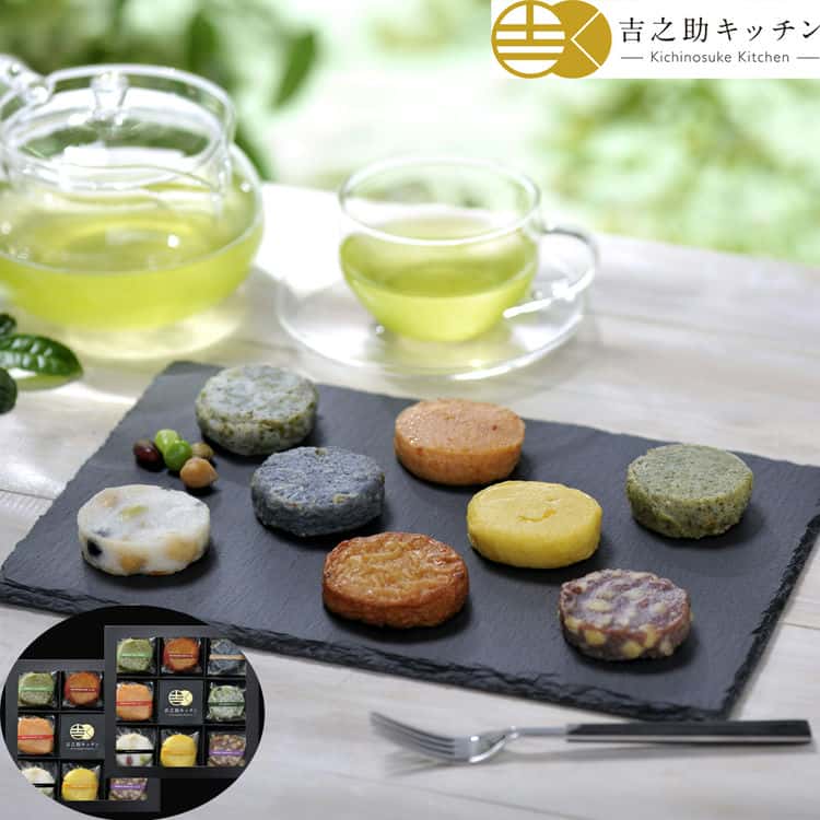 【スーパーセール10%OFF!】 鹿児島 吉之助キッチン 8種の彩りさつま揚げ 真空 特上揚 ゆず皮 豆入り 赤唐辛子 知覧緑茶 さつま芋 あおさ ちりめんじゃこx各1 x2個 セット ご進物 ギフト 贈り物に 離島配送不可
