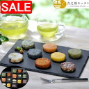 【スーパーSALE 10%OFF!】 鹿児島 吉之助キッチン 8種の彩りさつま揚げ 真空 特上揚 ゆず皮 豆入り 赤唐辛子 知覧緑茶 さつま芋 あおさ ちりめん...