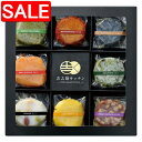 【スーパーSALE 10%OFF!】 鹿児島 吉之助キッチン コラボギフト さつま揚げセット 特上揚 ゆず皮 豆入り 赤唐辛子 知覧緑茶 さつま芋 あおさ ちり...