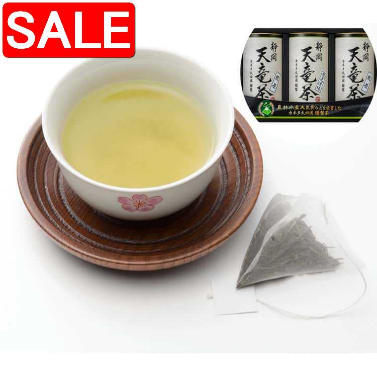 【スーパーSALE 10%OFF！】 静岡 天竜茶 F カネタ太田園 煎茶ティーバッグ2gx10x2 煎茶清緑ティーバッグ2gx10 農林水産大臣賞・天皇杯などを受賞した太田氏謹製のお茶をお手軽なティーバッグでお楽しみください ご進物