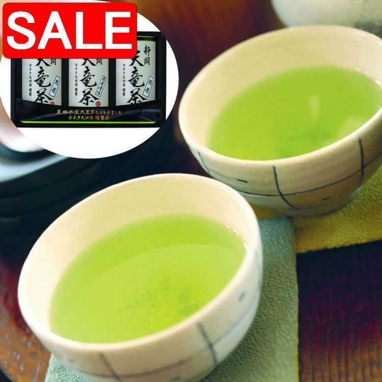 【スーパーSALE 10%OFF！】 静岡 天竜茶 D カネタ太田園 煎茶清緑80g 煎茶80gx2 農林水産大臣賞・天皇杯などを受賞した太田氏謹製のお茶をお楽しみください ご進物 ギフト 贈り物に 離島配送不可