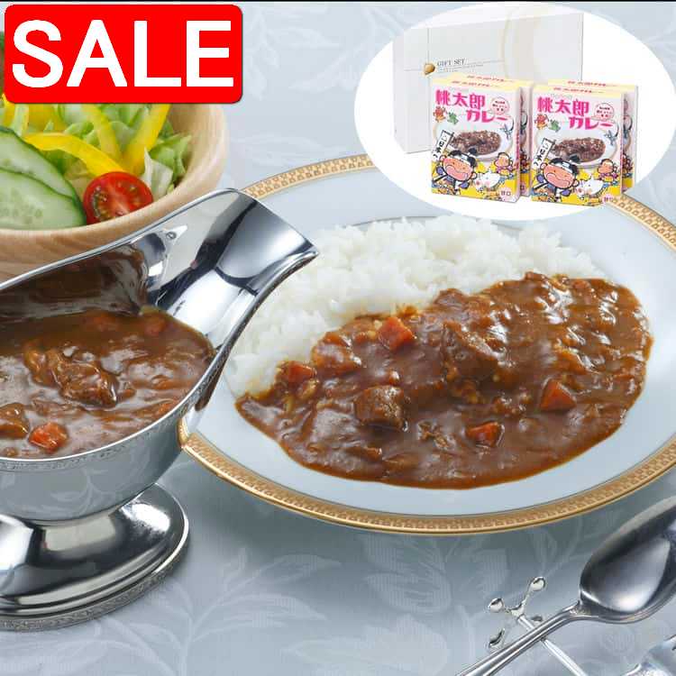 【スーパーSALE 10%OFF！】 岡山 桃太郎カレー 甘口4箱セット ビーフカレー 甘口 180gx4 岡山県産の白桃を使用したカレー お子様や辛さが苦手な方でも召し上がっていただけるように甘口に仕上げたカレーをギフトにいたしました