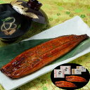 【ポイント5倍! 7/31まで! 】 山道養鰻場 宮崎県産うなぎ 2尾 計240g 肝吸付き こだわりの生産者 山道養鰻 が養殖から焼きあげまでこだわり抜いた蒲焼をぜひご賞味ください ご進物 ギフト 贈り物に 離島配送不可