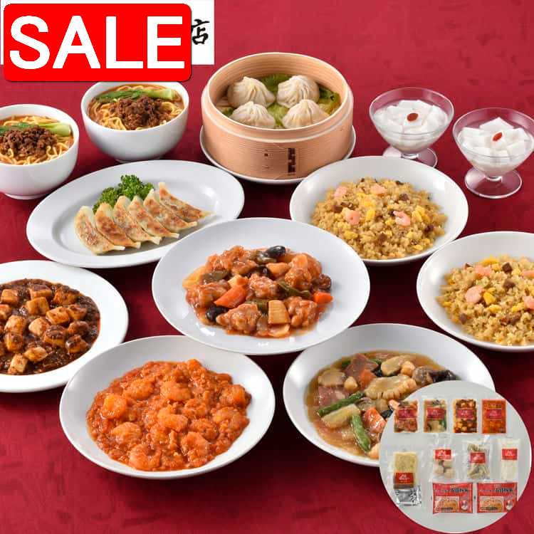 【スーパーSALE 10%OFF！】 東京 赤坂四川飯店 陳建一監修 本格中華9種セット 餃子 本格四川麻婆豆腐 ..