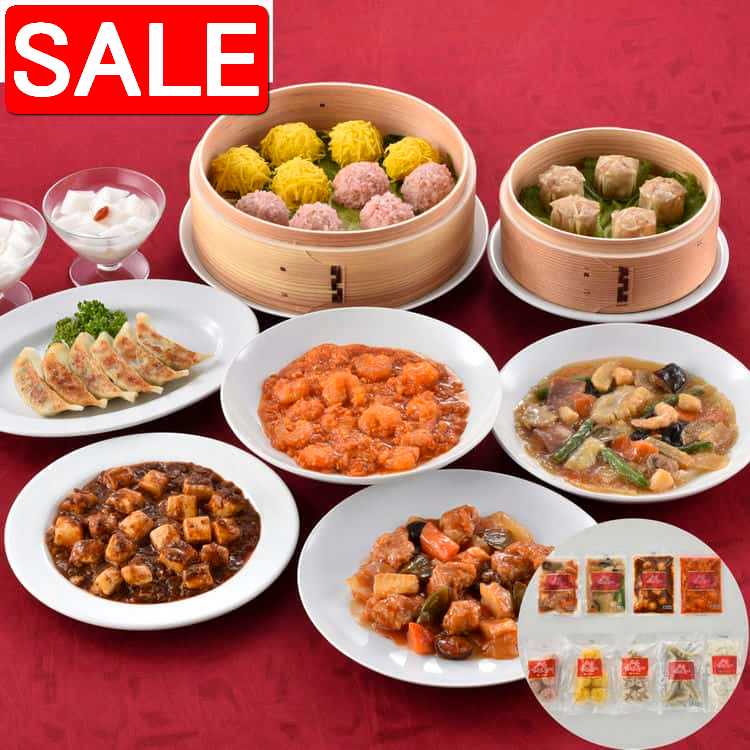 【スーパーSALE 10%OFF！】 東京 赤坂四川飯店 陳建一監修 中華料理セット D 餃子 貝柱入焼売 錦糸焼売..