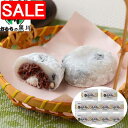 【スーパーSALE 10%OFF!】 岡山 大正9年創業 おもちの黒川 豆塩大福 A 10個 創業大正9年のお餅屋が作った生クリーム入りの豆塩大福です 少しのしょっぱさがとっても美味しい新感覚の大福です ご進物 ギフト 贈り物に