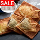 【スーパーSALE 10%OFF!】 クロワッサン鯛焼き3種セット C つぶあんx5 カスタードx5 チョコレートx3 計13個 丸2日間熟成させたクロワッサン...