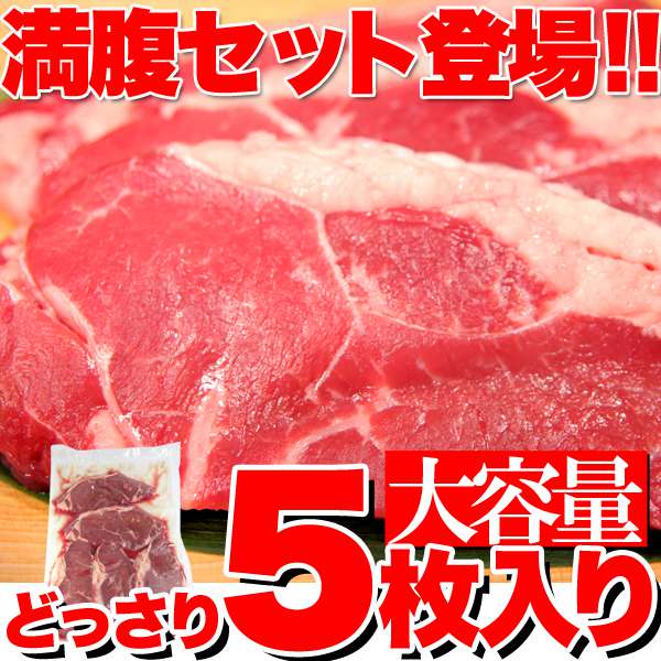 【ポイント2倍！29日まで！】 熟成 サーロイン ステーキ 180g 5枚 ホテル御用達 贅沢 手土産 プレゼント ご進物 ギフト 贈り物に NK00000005 3