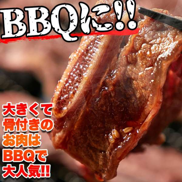 【最大5000円OFFクーポン+ポイント5倍!20日まで!】 業務用 骨付き カルビ ショートリブ どっさり 約1kg 骨付きだから旨い 手土産 プレゼント ご進物 ギフト 贈り物に NK00000074