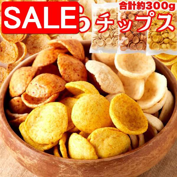 ڥѡSALE 10%OFF ϷƦ岰  åץ 3 ̣ ̣ 졼̣ 300g  ڻ ץ쥼 ...