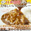 【ポイント5倍! 3日まで!】 【ゆうパケット出荷】 美味しい レトルト 食研 カレー 4食 200gx4袋 20種類以上のスパイス使用! 手土産 プレゼント ご進物 ギフト 贈り物に SNC00010142