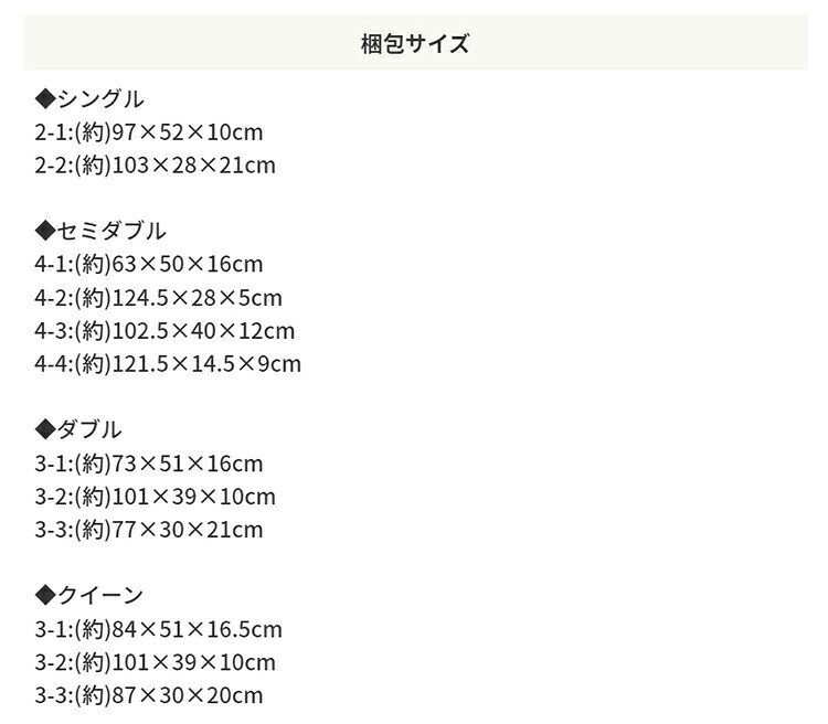 Sies Rosso シーズ ロッソの【ポイント3倍！16日まで！】 引き出し収納ベッド 2層式ポケットコイルマットレスセット ダブル D 棚付き RUES ルース Ensemble アンサンブル ダブルサイズ 寝室収納 体圧分散 通気性良 揺れ軽減 快適睡眠｜アングル3