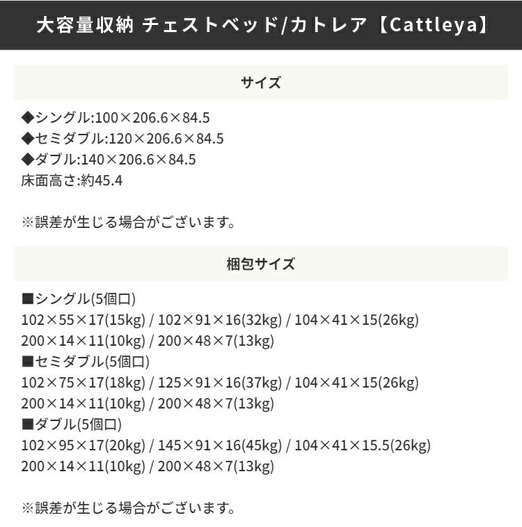 【スーパーSALE10%OFF!】 棚付き 大容量 引き出し収納ベッド ポケットコイルマットレスセット セミダブル SD 薄型マットレス Cattleya カトレヤ セミダブルサイズ 寝室収納 体圧分散 通気性良 揺れ軽減 快適睡眠 [2]