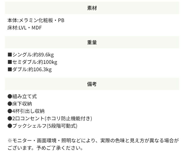 【スーパーSALE10%OFF!】 棚付き 大容量 引き出し収納ベッド ポケットコイルマットレスセット セミダブル SD 薄型マットレス Cattleya カトレヤ セミダブルサイズ 寝室収納 体圧分散 通気性良 揺れ軽減 快適睡眠 [3]