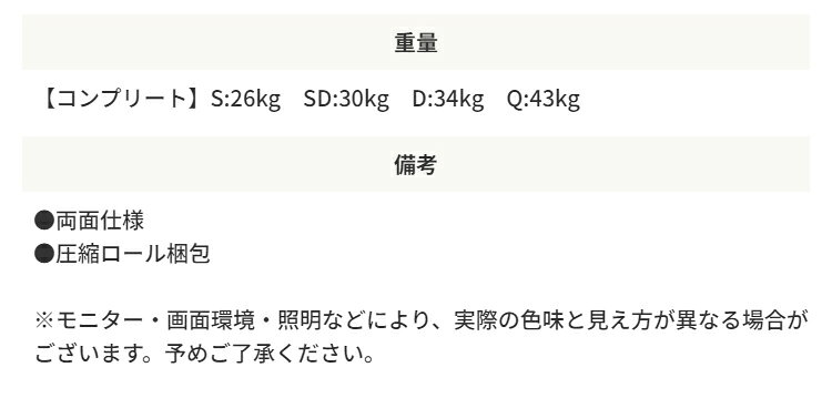 【スーパーSALE10%OFF!】 ポケットコイルマットレス シングル S マットレスのみ ポケットコイル マットレス Excellent Complete エクセレント/コンプリート シングルサイズ 体圧分散 通気性良 揺れ軽減 快適睡眠 [3]