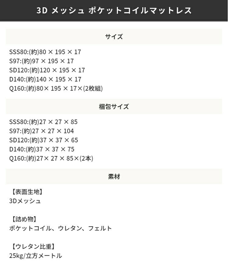 組立て簡単 すのこ ベッド ポケットコイルマットセット セミダブル SD ネジや工具を使わない ブラックマットセット ネジを使わないベッド 体圧分散 通気性良 揺れ軽減 快適睡眠 [3]