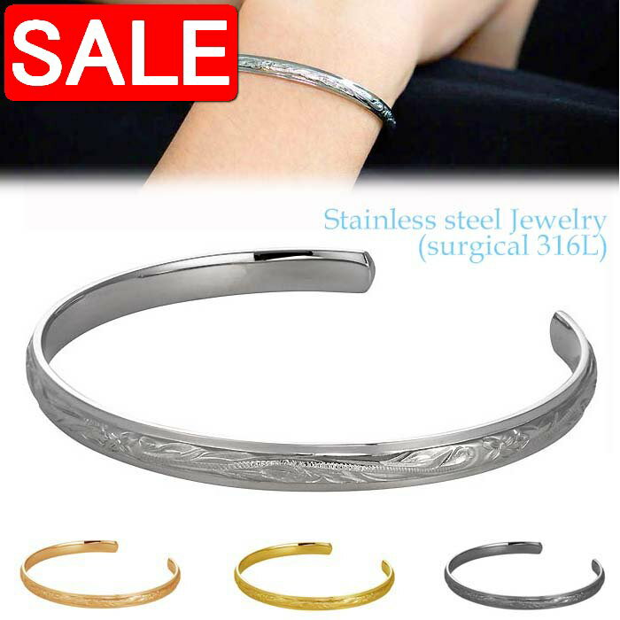 【スーパーSALE 50%OFF!】 ハワイアンジュエリー サージカル ステンレス アクセサリー 316L プルメリア バングル ブレスレット メンズ レディー...
