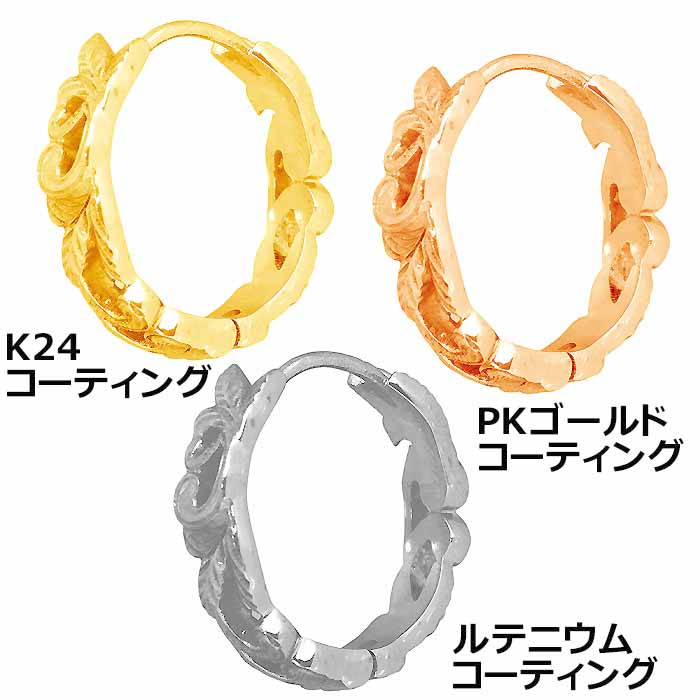 【Fashion THE 50%OFF！】 ステンレス ピアス アクセサリー 金属アレルギー対応 ハ...