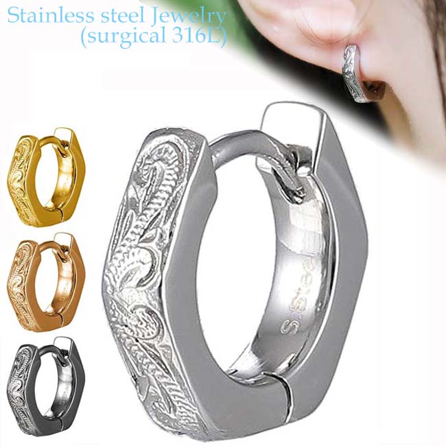 【スーパーSALE 50%OFF！】 ハワイアンジュエリー サージカル ステンレス アクセサリー 316L ヘキサゴン フープ ピアス 片耳販売 1個売り レディース メンズ 六角形 金属アレルギーフリー 誕生日 記念日 医療用ステン