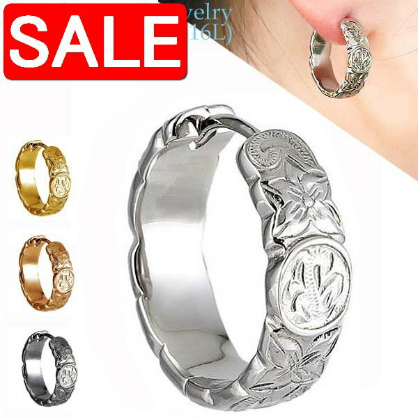 ��Fashion THE SALE 50%OFF���� �ϥ磻���󥸥奨�꡼ ���������� ���ƥ�쥹 ���������꡼ 316L ���åȥ����� ������ �ա��� �ԥ���...