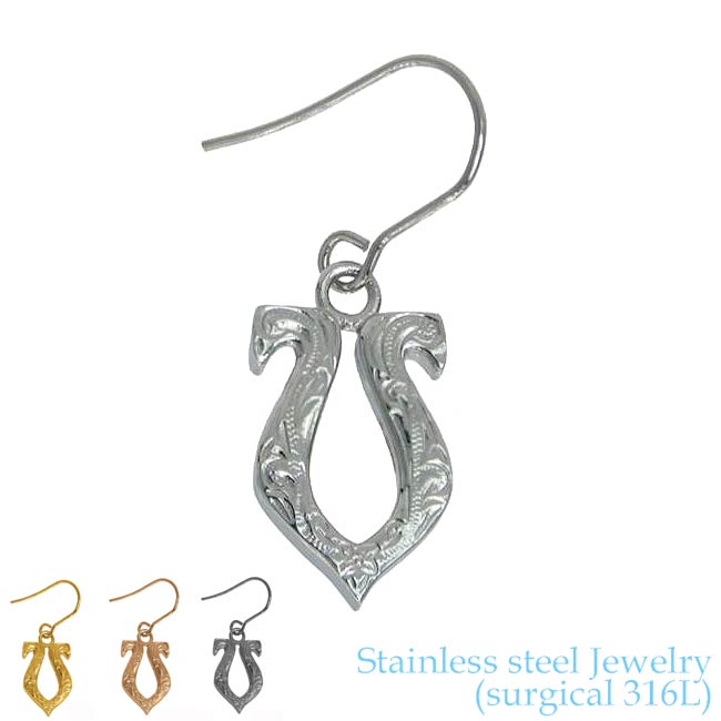 【ポイント5倍！11日まで】 ハワイアンジュエリー サージカル ステンレス アクセサリー 316L 馬蹄 フックタイプ ピアス 片耳販売 1個売り レディース メンズ ホースシュー 金属アレルギーフリー 誕生日 記念日