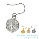 【ポイント5倍!最大1500円OFFクーポン 5/6まで】 ハワイアンジュエリー サージカル ステンレス アクセサリー 316L コイン フックタイプ ピアス 片耳販売 1個売り レディース メンズ 金属アレルギーフリー ギフト 誕生日 記念日 医療用ステン(4)