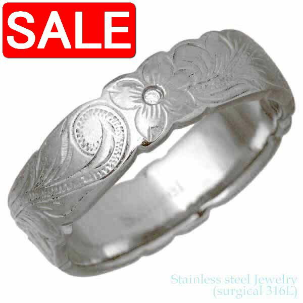 【スーパーSALE 20%OFF!】 ステンレス リング 指輪 アクセサリー 金属アレルギー対応 ハワイアンジュエリー ハワジュ キュービック プルメリア レデ...