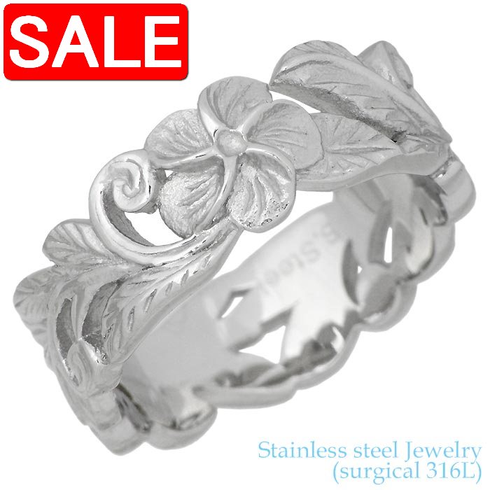 【Fashion THE SALE 50%OFF！】 ステンレス リング 指輪 アクセサリー 金属アレルギー対応 ハワイアン..