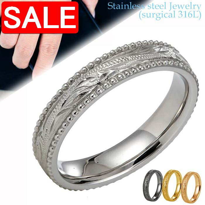 【スーパーSALE 20%OFF!】 ハワイアンジュエリー サージカル ステンレス アクセサリー 316L コイン エッジ リング 指輪 7号〜21号 幅3.8...