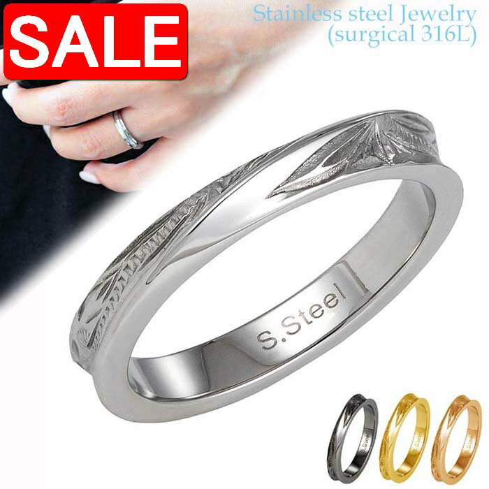 【スーパーSALE 20%OFF!】 ハワイアンジュエリー サージカル ステンレス アクセサリー 316L クロス リング 指輪 7号〜21号 幅3mm レディ...