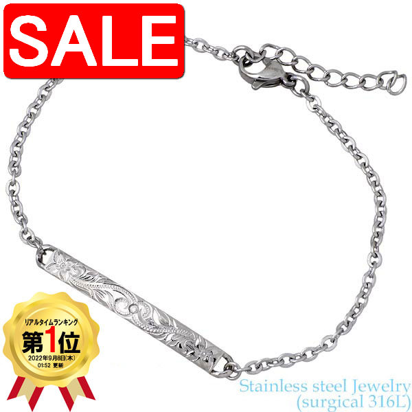 【スーパーSALE 50%OFF!】 ステンレス ハワイアンジュエリー ハワジュ ブレスレット アクセサリー 金属アレルギー対応 メンズ キュービック プルメリ...