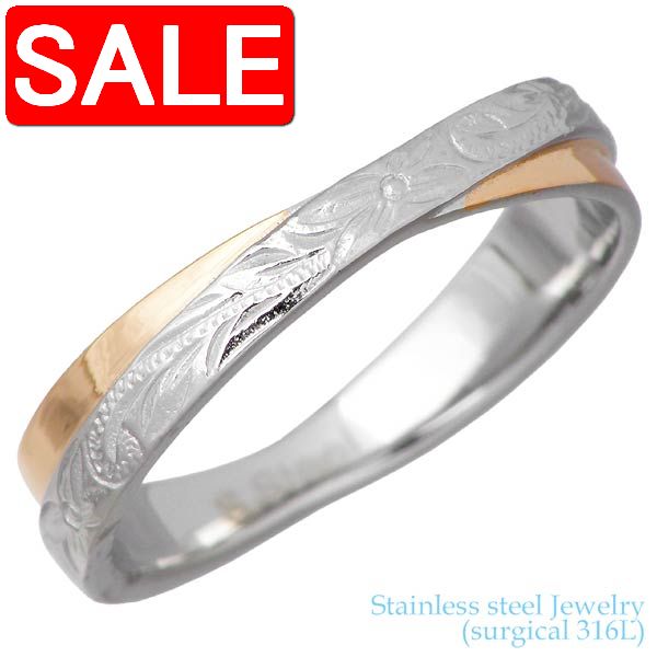 【スーパーSALE 20%OFF!】 ステンレス ハワイアンジュエリー ハワジュ リング 金属アレルギー対応 指輪 アクセサリー 7〜13号 レディース ローズ...