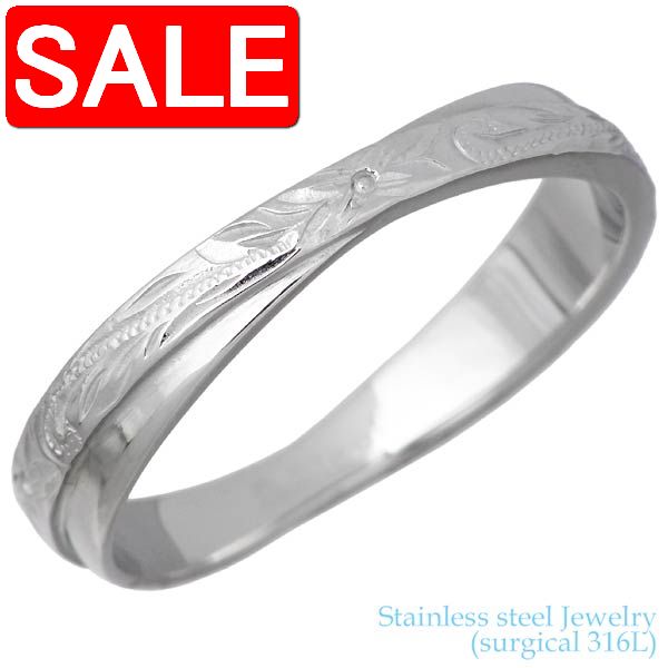 【スーパーSALE 20%OFF!】 ステンレス ハワイアンジュエリー ハワジュ リング 金属アレルギー対応 指輪 アクセサリー 15〜21号 ジュエリー メン...