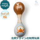 【アフターSALE 12/17まで】Mary Meyer メリー・マイヤー Leika ライカ フォックス&バンビ 小鹿 しか ウッドラトル ガラガラ 知育玩具 人気 ブランド クリスマス 贈り物 プレゼントに最適 対象年齢：3才以上 26150