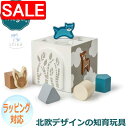 【スーパーSALE 10%OFF!】 Mary Meyer メリーマイヤー メリー・マイヤー Leika ライカ ウッドシェイプソーター 知育玩具 人気 ブランド ギフト 贈り物 プレゼントに 対象年齢:3才以上 26154