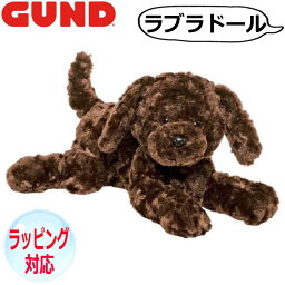 GUND ガンド ぬいぐるみ コッコ チョコレート ラブ ドッグ ラブラドール わんわん いぬ イヌ 犬 Dog 人気 ブランド ギフト クリスマス 贈り物 プレゼントに最適 対象年齢 3才以上 4061320