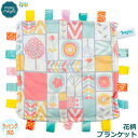 【スーパーセール10%OFF!】 Mary Meyer メリーマイヤー メリー・マイヤー タギーズ コンフィブランケット カラーブロック 人気 ブランド ギフト 贈り物 プレゼントに 対象年齢:0才~ 41513