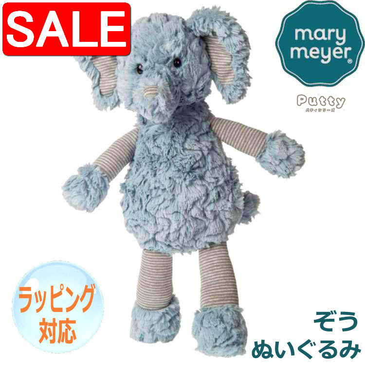 ڥѡSALE 10%OFF Mary Meyer ꡼ޥ䡼 ꡼ޥ䡼 ̤ ѥƥ ԥ󥹥ȥ饤 ե  ͵ ֥...