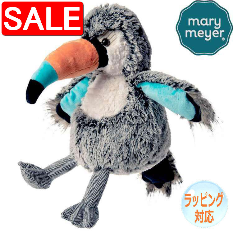 Steiff - 【スーパーSALE10%OFF！】 Mary Meyer メリーマイヤー メリー・マイヤー ぬいぐるみ ファブファズ スタン トーカン オオハシ 人気 ブランド ギフト 贈り物 プレゼントに 対象年齢：3才以上 59020