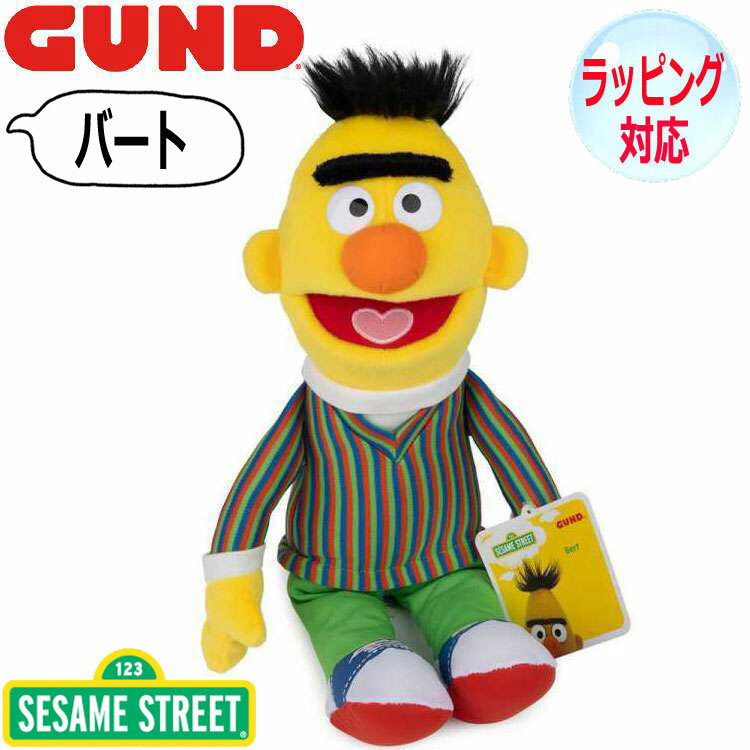 GUND  ̤ ߥȥ꡼ С SESAME STREET Bert 饯 ͵ ֥ ե ꥹ...